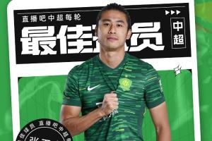 【直播吧】中超第16轮最佳球员：关键先生张玉宁！破心魔完成逆转